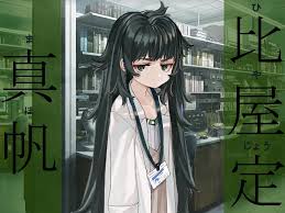 This is from someone with a double crown. Anime Girl Hairstyles 25 Looks To Copy In Real Life