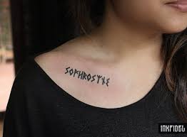 Sophosyne is an ancient greek concept of an ideal of excellence of character and soundness of mind,. Facebook