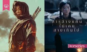 Tragedy, betrayal and a mysterious discovery fuel a woman's vengeance for the loss of her tribe and family in this special episode of kingdom. Ashin Of The North Sends A Teaser Hinting At The Background Resentment And The Beginning Of Death Newsdir3