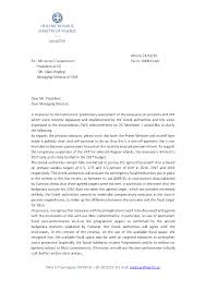 Modified block is another popular type of business letter. Letter Of The Greek Finance Minister To The Eurogroup President And The Esm Managing Director European Stability Mechanism