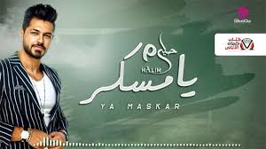 يا مسكر احمد حليم in 2021 home decor decals home decor decor