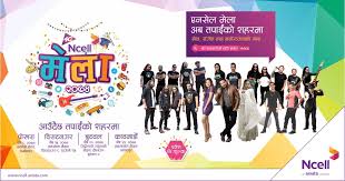 The ncell carrier from nepal is denoted by codes: Ncell à¤†à¤‰ à¤¦ à¤› à¤à¤¨à¤¸ à¤² à¤® à¤² à¤¤à¤ª à¤ˆ à¤• à¤¶à¤¹à¤°à¤® à¤¤à¤ª à¤ˆ à¤• à¤®à¤¨à¤ªà¤° à¤¨ à¤•à¤² à¤• à¤° à¤¸à¤¹ à¤¤ à¤µ à¤­ à¤¨ à¤¨ à¤°à¤® à¤‡à¤² à¤– à¤²à¤¹à¤° à¤• à¤¸ à¤¥ à¤ª à¤–à¤° à¤ª à¤· à¥® à¤ª à¤°à¤¦à¤° à¤¶à¤¨ à¤• à¤¨ à¤¦ à¤° à¤¨à¤¯ à¤¬à¤œ à¤°