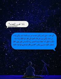 pin by fadwaangela a on صور arabic quotes funny arabic quotes beautiful arabic words