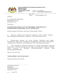 Sekolah menengah kebangsaan bandar putra, jalan nuri 9, bandar putra, 81000 kulai, johor darul takzim. Surat Lantikan Pengawas Pt3