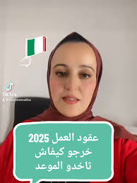 قصة وحكايتي مغربي والرومانسيه ها شنو قالي واحد الكليان على المنتوجات و...