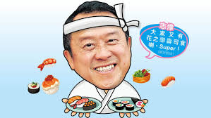 Pak khei, leo chan, and marco mak produced: Yko Mymvdmmlzm