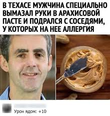 Вот это подход к драке🤣🤣🤣🤣🤣