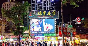 高雄 ( 小港機場咖啡 、瑞豐夜市 ) powerpoint presentation. ç'žè±å¤œå¸‚ç¾Žé£Ÿæ‡¶äººåŒ… Mamaclub Hk åª½åª½å˜…å°ˆå±¬è³‡è¨Šå¹³å°