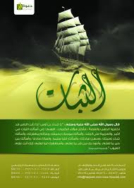 pin by linda on صور دعويه للنشر والتوزيع uig miro ale