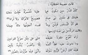 شعر غزل فاحش في وصف جسد المرأة سوداني. Ø´Ø¹Ø± ØºØ²Ù„ ÙØ§Ø­Ø´ Ù…ÙˆØ³ÙˆØ¹Ø© Ø¥Ù‚Ø±Ø£ Ø´Ø¹Ø± ØºØ²Ù„ ÙØ§Ø­Ø´ ÙÙŠ ÙˆØµÙ Ø¬Ø³Ø¯ Ø§Ù„Ù…Ø±Ø£Ø© ØºØ²Ù„ ÙØ§Ø­Ø´ Ù†Ø¨Ø·ÙŠ Ù‚ØµØ§Ø¦Ø¯ ØºØ²Ù„ ÙØ§Ø­Ø´