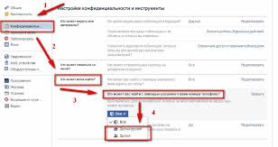 Kak Najti Cheloveka V Facebook