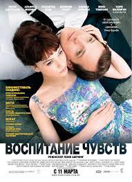 завтрак у тиффани смотреть онлайн бесплатно в хорошем качестве Ru Horoshie Filmy Filmy Poster Filma