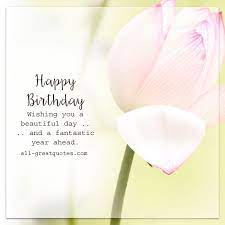 Free Birthday Cards Happy Birthday Wishes Free Happy Birthday Cards Happy Birthday Wishes Happy Birthday Messages