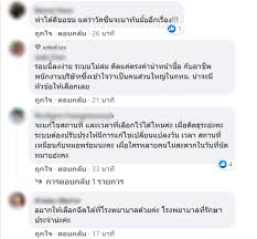 ดร.กฤษณะ วจีไกรลาศ กรรมการเลขาธิการหอการค้าไทย กล่าวว่า โครงการ ไทยร่วมใจ กรุงเทพฯปลอดภัย เป็นความร่วมมือทางด้านเทคโนโลยีสารสนเทศที่. Wmck8vpa6f1ukm