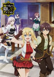 Ore Dake Haireru Kakushi Dungeon Myanimelist Net