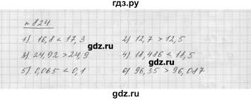 дидактические материалы по математике 5 класс мерзляк читать онлайн Gdz Nomer 824 Matematika 5 Klass Merzlyak Polonskij