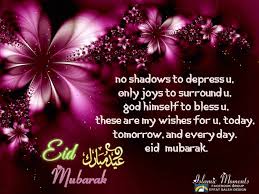 Which is known as gif animated image of eid mubarak gif images. Gif Eid Animated Gif On Gifer