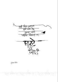 Pin By Dr Shirish Shirsat On Calligraphy By Sulekhan Shirish Life Lesson Quotes Friendship Quotes Funny Reality Quotes