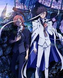 Official Art Bd Bungou Stray Dogs Dead Apple Stray Dogs Anime Bungou Stray Dogs Chuya Bongou Stray Dogs