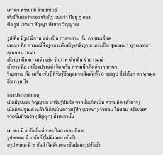 We did not find results for: Dr Jiw à¸‚ à¸™à¸˜ 5
