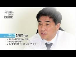 김병욱(1961년 10월 24일 ~ )은 대한민국 프로듀서이다. êµ­íšŒì˜ì›25ì‹œ 273íšŒ ê¹€ë³'ìš± ì˜ì› íŽ¸ 2016 12 14 Youtube