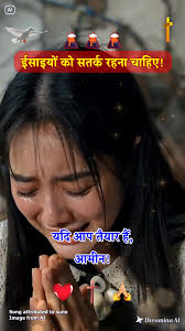 यीशु मसीह उद्धारकर्ता है