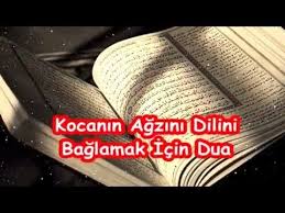 Kocanin Agzini Dilini Baglamak Icin Dua Youtube Dualar Mutlu Evlilik Sifa Duasi