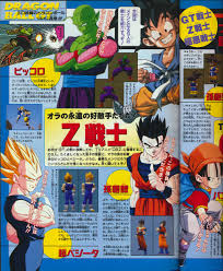 Dragon ball gt final bout characters. Frank Dewindt Ii On Twitter Some Dragon Ball Gt Final Bout Ps1 Scans From The July 1997 V Jump Issue I Scanned I See You Gohan Part 2 2 Errenvanduine Https T Co Mpikjpvflt