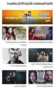 قصة عشق موقع قصة عشق موقع قصة عشق الفناء موقع قصة عشق مسلسل في الداخل موقع قصة عشق الإنتقام الحلو Movie Posters Blog Posts Blog