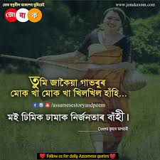 We did not find results for: 200 Best Assamese Quote Collection Assamese Status Assamese Photo