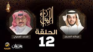 عندما دخلت القوات الأمريكية إلى العراق في آذار عام 2003، من أجل إحكام سيطرتها الأحادية القطب على العالم، جاء كولن باول وزير الخارجية الأمريكية إلى دمشق، وكانت الولايات المتحدة تشعر. Tc5ctg9 Dmv3bm