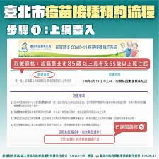 本土疫情嚴峻，疫苗特權和國產疫苗爭議，凸顯國內疫苗嚴重不足，作家楊照在臉書表示，現在這個政府給台灣社會製造了極為嚴重的公平危機。 先接種13日開始預約 4家電子廠群聚感染累計375例確診 陳時中：第二波3人陽性 上海復星醫藥：台灣採購bnt疫苗必須透過我們. 7kcnhovivkw Ym