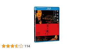 Amazon.co.jp | 花と蛇2 パリ／静子【Blu-ray】 DVD・ブルーレイ - 杉本彩, 遠藤憲一, 不二子, 荒井美恵子, 宍戸錠,  石井隆