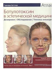 Ruth Ager's Instagram, Twitter & Facebook