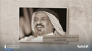 لقب بـ ملك الوصف بسبب جمال وصفه ودقة عباراته سيرة الشاعر سعد بن جدلان in 2021 historical figures bookends historical