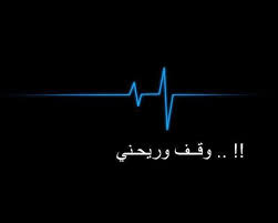 إطلالة جميلة و عبارات مؤثرة و جمل معبرة تلك هي فقرة بوح البكور برنامج اللهم. ØµÙˆØ± Ø­Ø²Ù† 2020 Ø±Ù…Ø²ÙŠØ§Øª Ø¹Ø¨Ø§Ø±Ø§Øª Ø­Ø²Ù† Ù…ÙƒØªÙˆØ¨Ø© Ø¹Ù„ÙŠ ØµÙˆØ± Ø³ÙˆØ¨Ø± ÙƒØ§ÙŠØ±Ùˆ