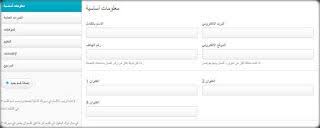 كيفية عمل Cv باللغة الانجليزية والعربية Cv Maker سوف يقدم هذا المقال من موقع كيفية بعض المعلومات حول كيفية إنشاء سيرة ذاتية كيفية عمل Cv با How To Make Save