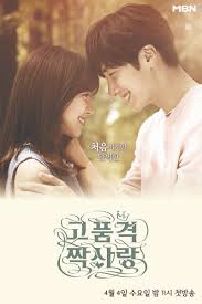 Download drama china crush subtitle indonesia. Nao Kanzaki And A Few Friends Jin Se Yun High End Crush Drama Episode Five Recap