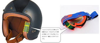 プロトオンラインストア