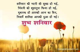 Darr mujhe bhi laga faasla dekh kar lekin mai badhta gaya raasta dekh kar,khud ba khud mere nazdik aati gayi meri. Pin On Good Morning