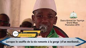 Check spelling or type a new query. Emouvante Recitation Du Coran D Un Enfant De L Ecole Ahmad Ibn Taymiya De Mbao Promotion 2019 Youtube