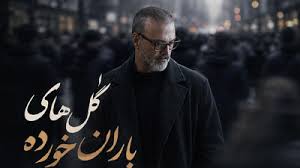علیرضا قربانی
