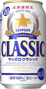 download php 525 1 000 ピクセル ボトルパッケージング ビール カクテル