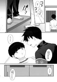 Kageyama-kun wa Hitotsu Shita no Otouto to Ecchi na Koto o Shiteiru Rashii  - Page 3 - HentaiEra