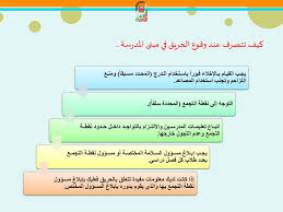عند حدوث نوبات الهلع، قد تعتقد أنك تفقد السيطرة، أو أنك تُصاب بنوبة قلبية أو حتى أنك تموت. Ppt Ø§Ù„Ø­Ø§Ù„Ø§Øª Ø§Ù„Ø·Ø§Ø±Ø¦Ø© Powerpoint Presentation Free Download Id 5009341