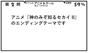 Qma問題集 アニメ ゲーム キューブクイズ Lid