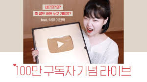 Pada hari kamis (16/5) kemarin sekitar pukul 16.00 kst, baekhyun resmi merilis channel youtube yang diberi nama 'baekhyun channel. 10 Channel Youtube Idol Kpop Lisa Blackpink Hingga Baekhyun Exo