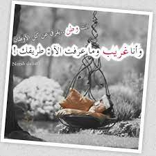 انت وطن يفرق عن کل الآوطان وأنا غريب وما عرفت الآ طريقك تصميمي غرد بصورة نون حائل رمزيات تصاميم hiking boots boots light boots