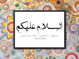 Assalamu Alikum السلام عليكم Arabic Calligraphy Wall Etsy Muslim Greeting Greeting Poster Islamic Posters
