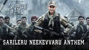 I want to take away your sadness, and pain. Sarileru Neekevvaru Video Songs Download Mp4 Songs Download